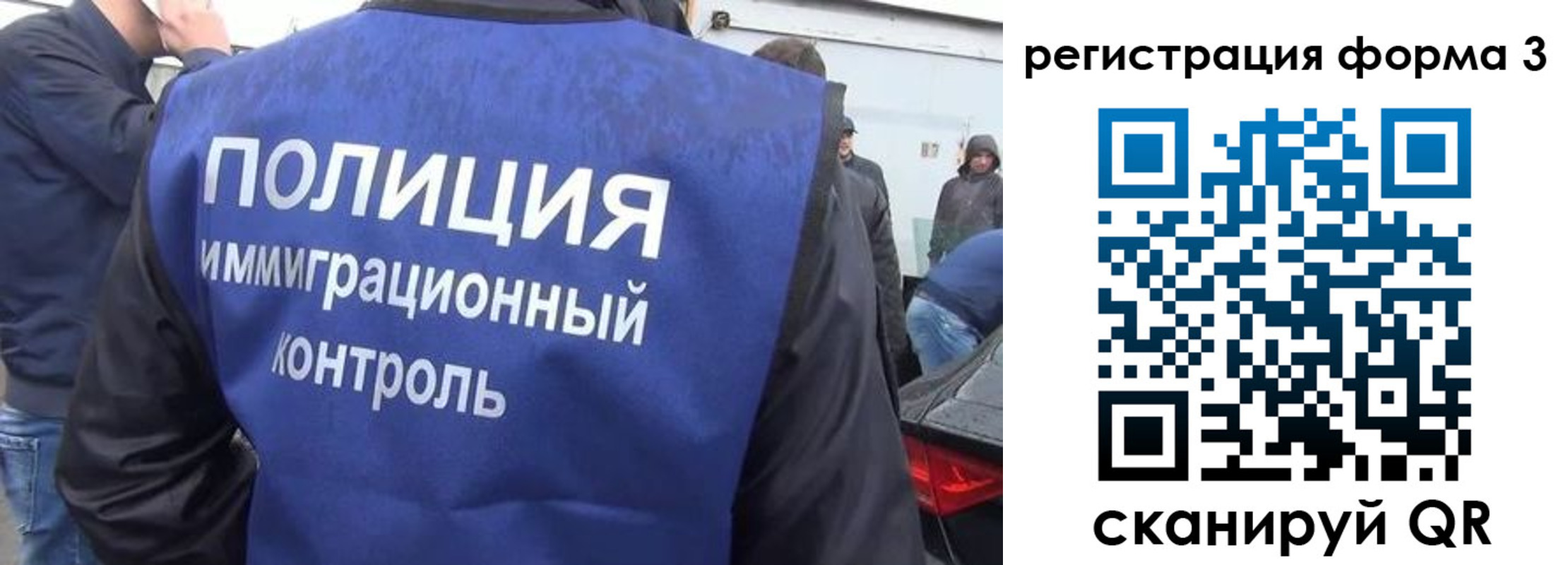 прописка штамп в Лысьве