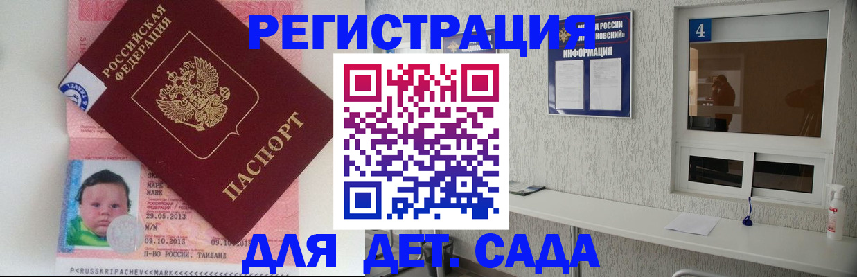 купить прописку в Лысьве